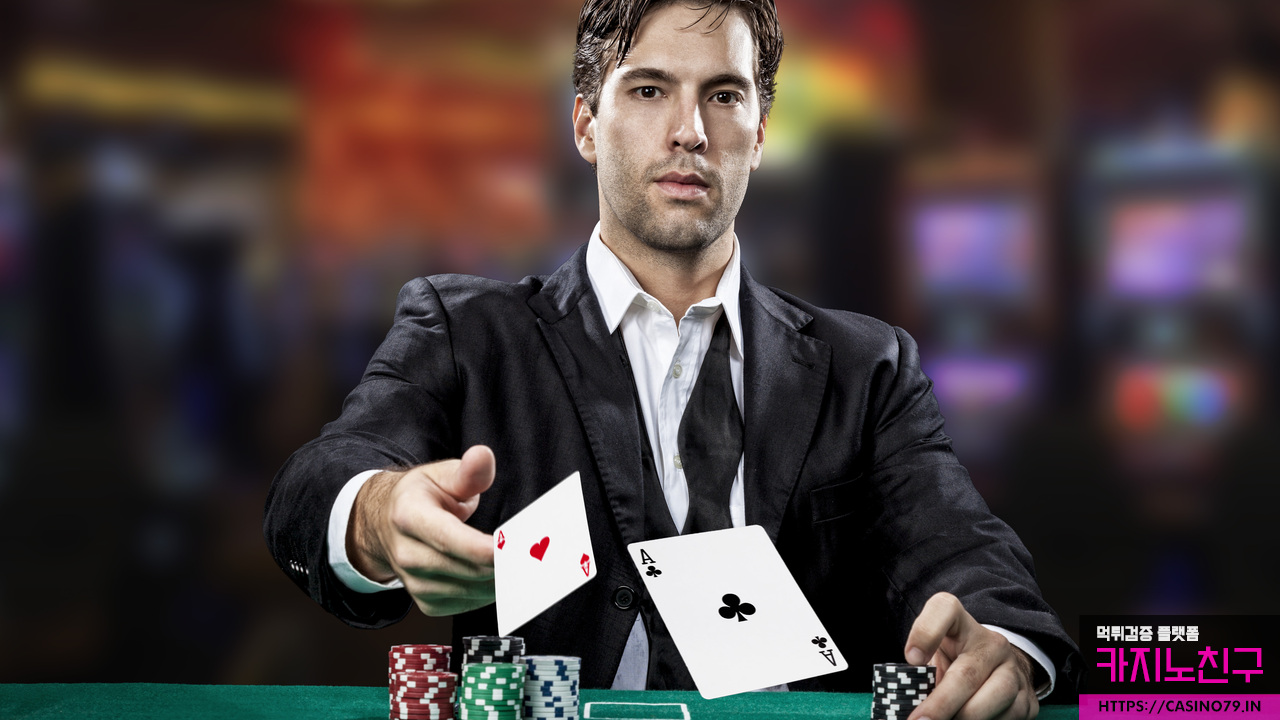 Online Casino