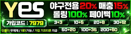 예스벳 - 공식 검증 카지노사이트