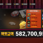 쿨카지노
