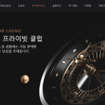 알파벳카지노