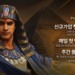 파라오카지노