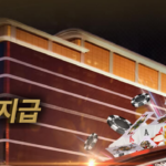 솔카지노