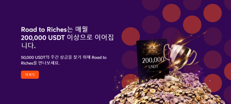 비트카지노: 비트코인 베팅 - 가입코드 및 혜택