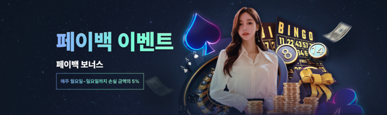 J9카지노: FIBA 공식 파트너 - 가입코드 및 혜택