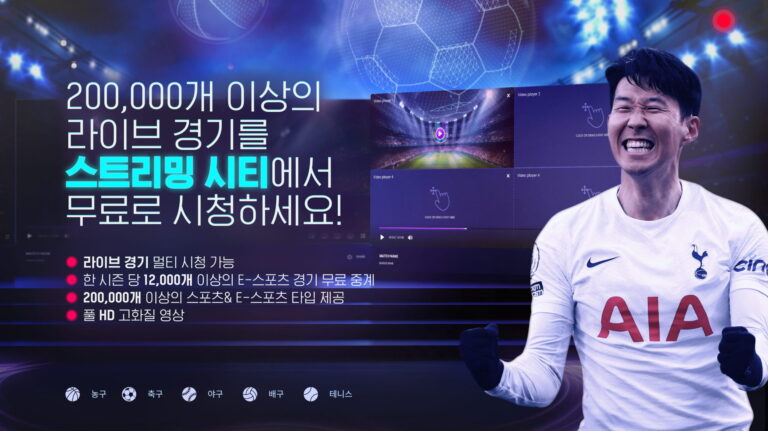 겜블시티: 신규 3종 보너스 - 가입코드 및 혜택