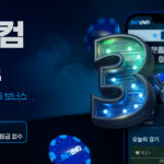 벳엔드