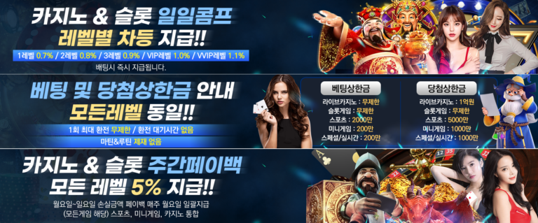 토스카지노 : 편리한 토스뱅크 입출금과 짱구 리뉴얼 최신 정보