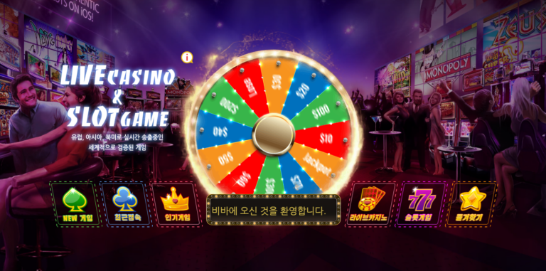 비바카지노