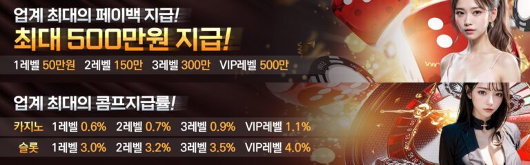 아톰카지노 가입코드·이벤트·쿠폰·도메인·주소 안내
