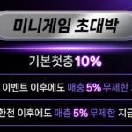 카르페카지노