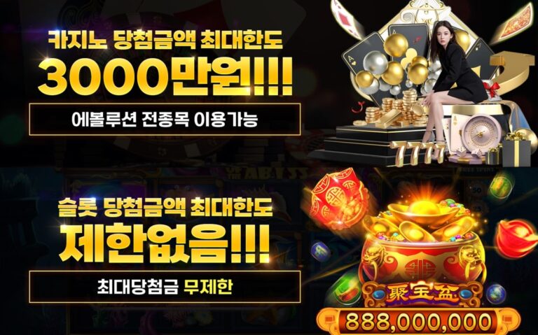 시안카지노