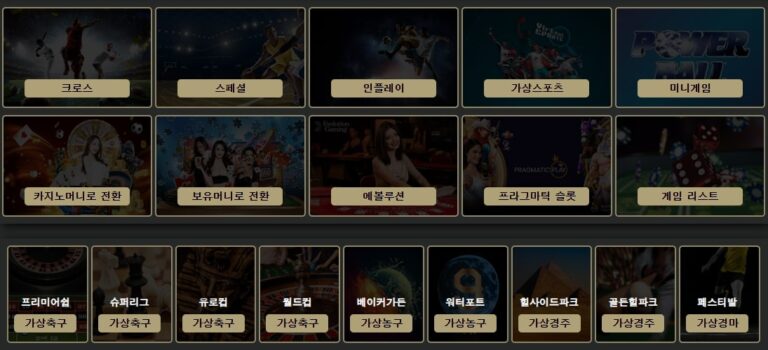 만드림카지노