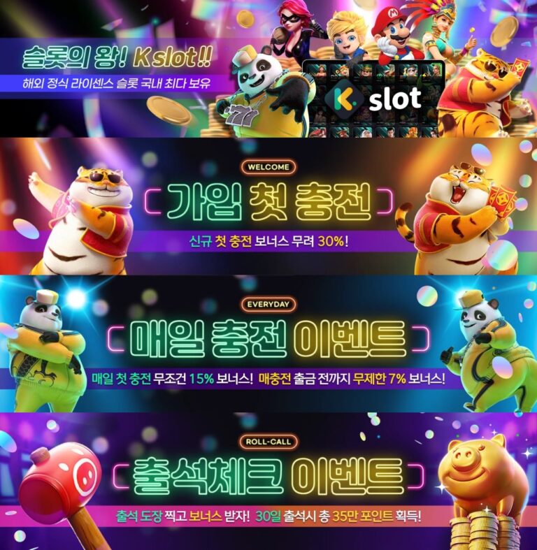 케이슬롯