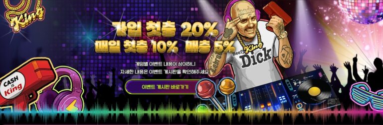 레이브카지노