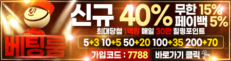 베팅룸카지노