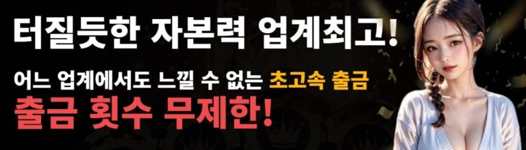 베어카지노: 5% 페이백 - 가입코드 및 혜택