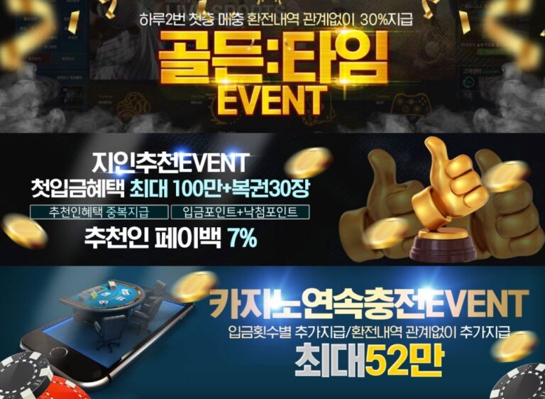 존킹카지노 가입코드·이벤트·쿠폰·도메인·주소 안내