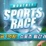 벳12