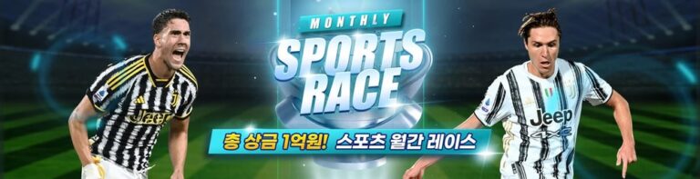 벳12 토토 가입코드·이벤트·쿠폰·도메인·주소 안내