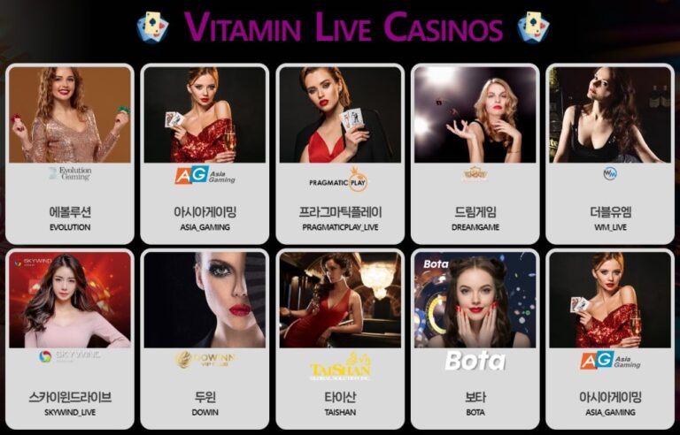 비타민카지노: 30% 첫 충전 - 가입코드 및 혜택