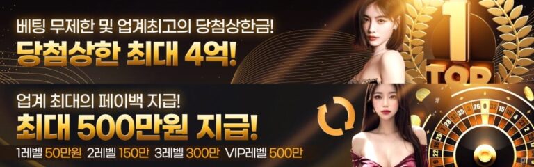 월클카지노