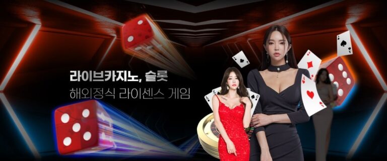 마리오카지노 가입코드·이벤트·쿠폰·도메인·주소 안내