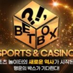 벳박스 토토