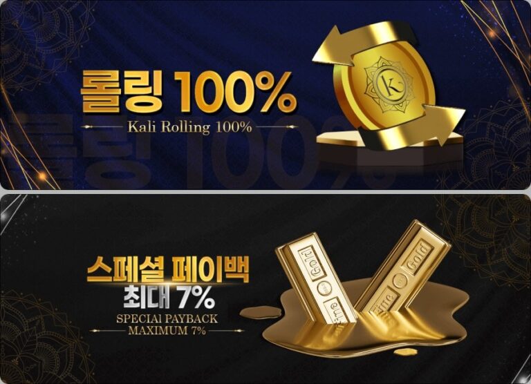 칼리토토 가입코드·이벤트·쿠폰·도메인·주소 안내