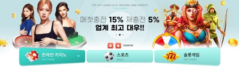 티파니카지노 : 보증금 6천만원 검증 완료 및 안전 출금