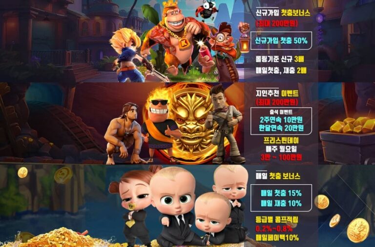슬롯존