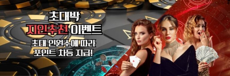 빵빵이카지노