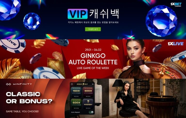 원엑스벳 1XBET