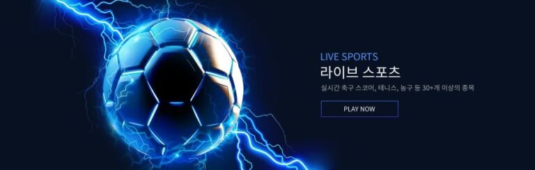 제로토토