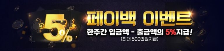 베이카지노