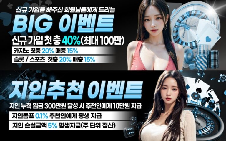 덱카지노 가입코드·이벤트·쿠폰·도메인·주소 안내