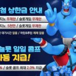 지니카지노