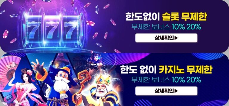 참카지노