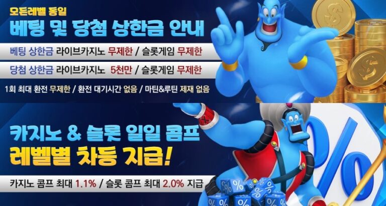 지니카지노