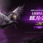페가수스 토토