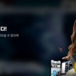 더블유 토토