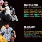 원벳원 1BET1