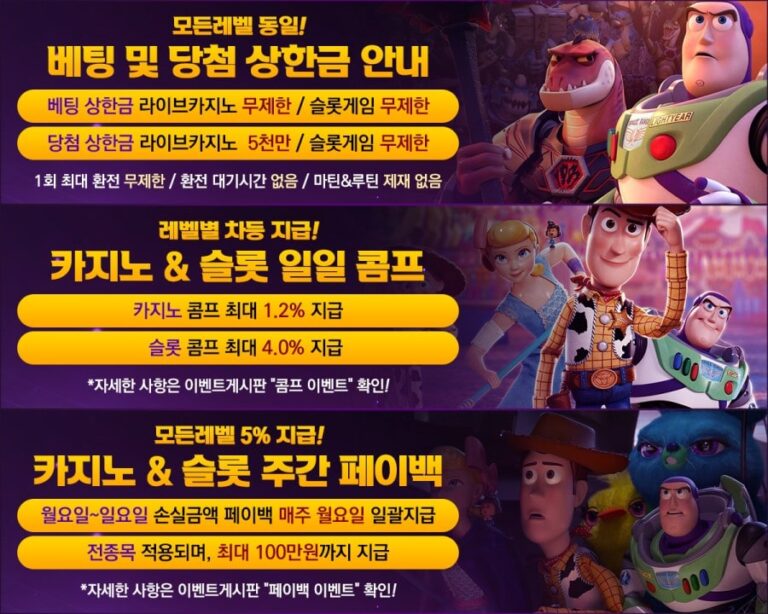 버즈카지노