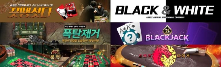 유로에이스 토토 가입코드·이벤트·쿠폰·도메인·주소 안내