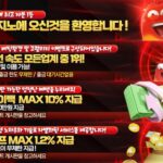 라바카지노