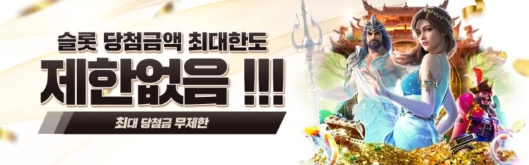 ABS카지노