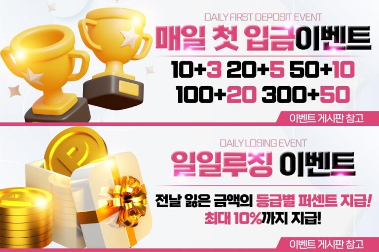 빵빵카지노