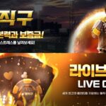 돌직구벳