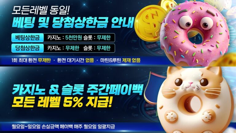 해피카지노