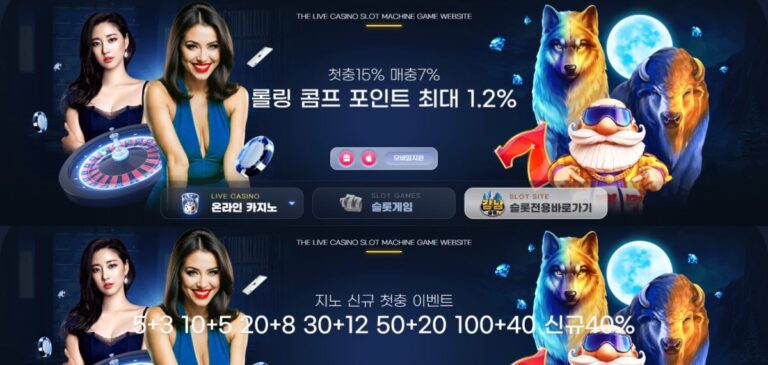 지노카지노