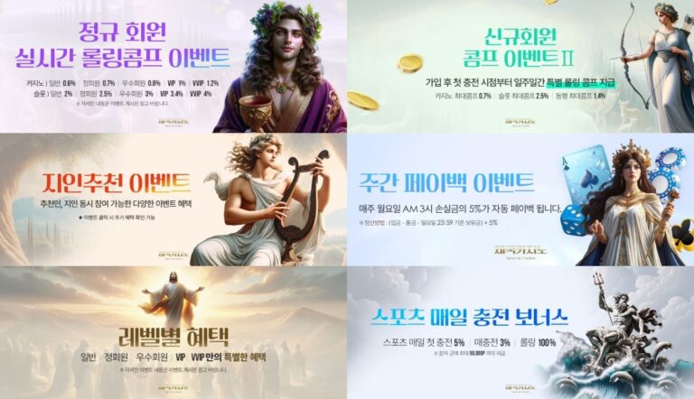 JK카지노: 테더(USDT) 지원 - 가입코드 및 이벤트